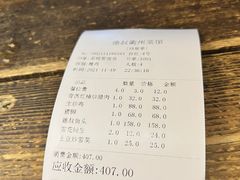 -德叔阙里·衢州菜馆(月湖店)
