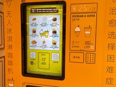 -杭州大厦LSE城市生活超市(杭州大厦店)