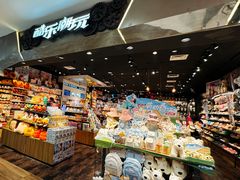 -酷乐潮玩(凯德MALL西直门店)