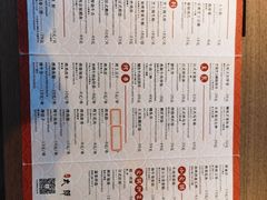 -小椋(富安商业广场店)