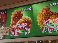 -味味香(团结湖店)