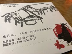 -鸡毛店·川菜(双楠店)