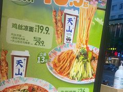 -西部马华清真兰州牛肉面·烧烤夜市(三里河店)