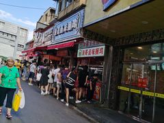 -浪哥卤味捆鸡(南门口店)