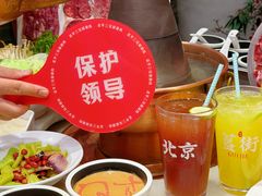 -北平三兄弟涮肉(簋街总店)