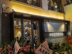 -Devils’ Brewery小恶魔精酿啤酒(武汉天地店)