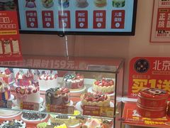 -味多美蛋糕(双合地铁店)