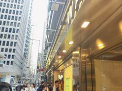 -华嫂冰室(湾仔店)