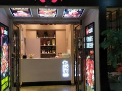 门面-七欣天(上海淮海路新尚广场店)