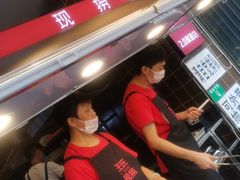 -王氏现捞(宽窄巷子2.0直营店)