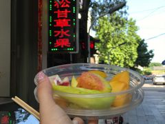 -老炳·七丛松甘草水果