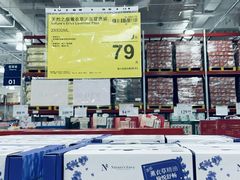 -山姆会员商店(南昌店)