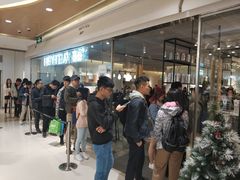 等位区-喜茶(深圳东门1234店)