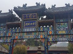 -红螺寺