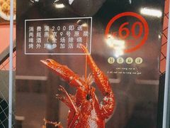 -回·龙虾铺·盆盆蟹·烧烤大排档(回龙观店)