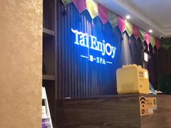 -泰享受·泰式按摩·SPA(海珠广纸店)