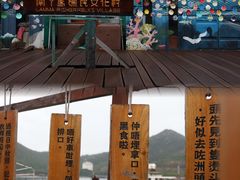 -南丫岛