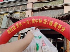 -百年认一力·清真牛羊肉(南中环店)