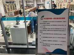 -青岛市图书馆