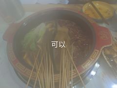 -签言签语火锅串串(济南首店)