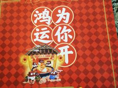 -谭鸭血老火锅(图书馆店)