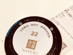-奈雪的茶(金地广场店)