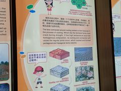 -六合国家地质公园桂子山景区