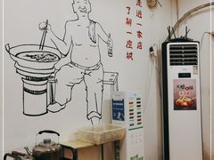 -刁姐火锅(五小区店)