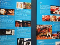 -浙江自然博物院(杭州馆)