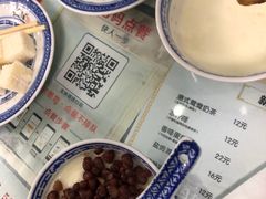 -恒信牛奶甜品(南京总店)
