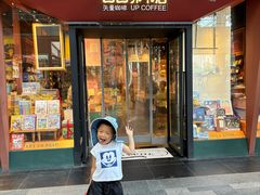 -西西弗书店·矢量咖啡(新光天地店)