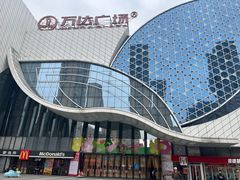 -万达广场(马鞍山太白路店)