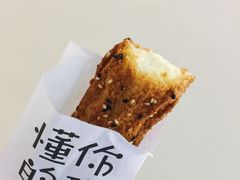 -君之狮子山·轻糖烘焙(开元Mini店)