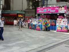 -秋叶原电器街
