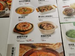 -楼兰新疆主题餐厅(苏州中心店)
