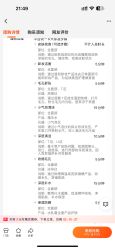 -安那般那皮肤年轻化ANAPANA