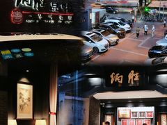 -炳胜品味(海印总店)