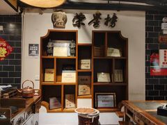 -巴将军·非遗老字号火锅(解放碑店)