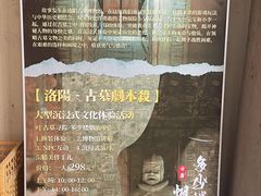 -洛阳古墓博物馆