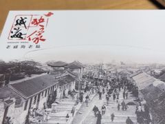 -映像威海·海鲜味道(经区店)