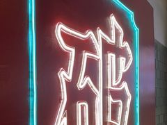 -破店(井大店)