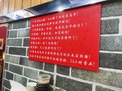 -手擀菠菜面(西康路店)