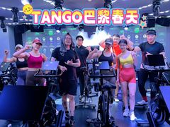 -TANGO LIVEHOUSE动感单车(巴黎春天店)