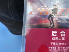 -沈阳奥林匹克体育中心