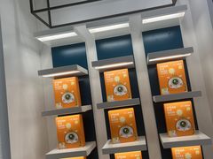 -宝岛眼镜(虎门人民中路店)