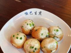 -哑巴生煎(临顿路店)
