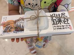 -阮大兴糕团(滨江宝龙店)