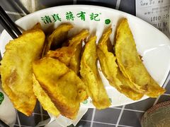牛肉锅贴-清真蒋有记(老门东店)