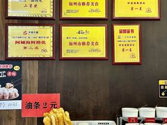 -阿城海鲜捞化(上下杭店)