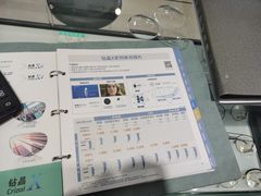 -宝岛眼镜(嘉兴桐乡时代广场店)